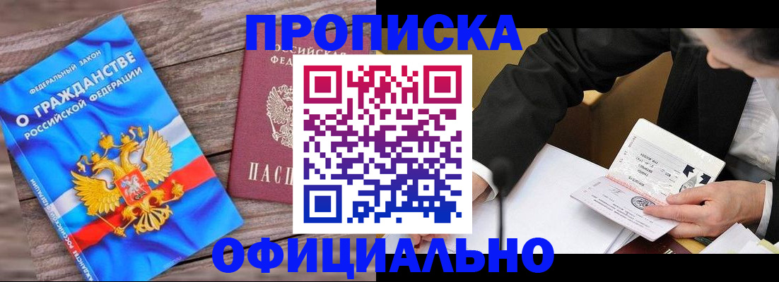 форма 3 в Курске